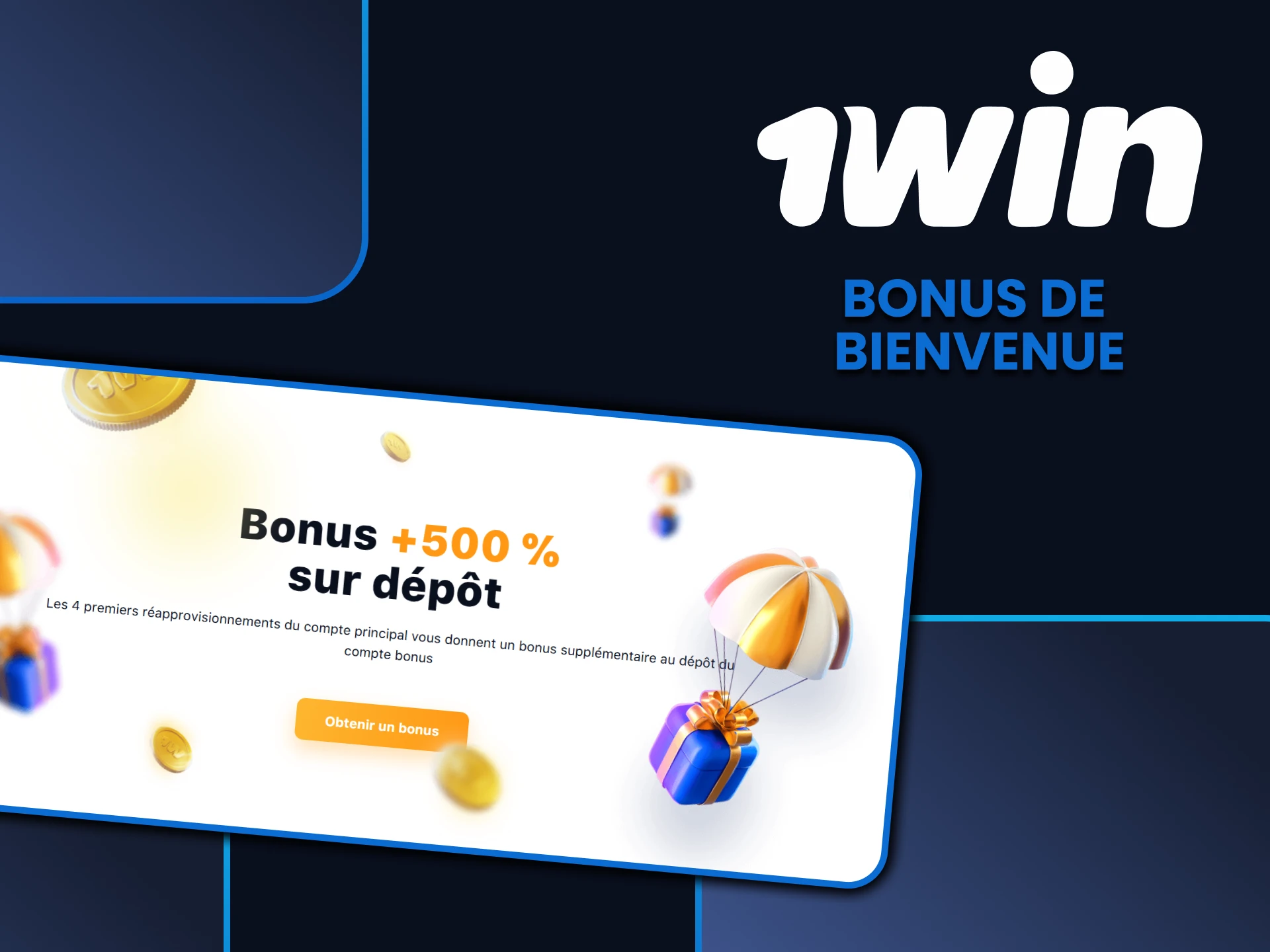 1win offre un bonus de bienvenue à ses utilisateurs.