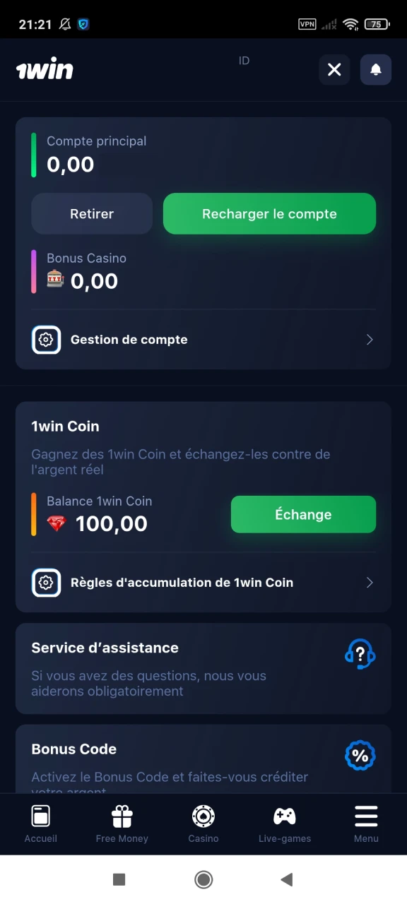 Accédez à la section retrait des coeurs sur 1win.