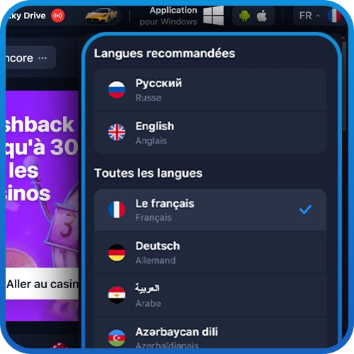 1win propose plusieurs versions linguistiques du site.
